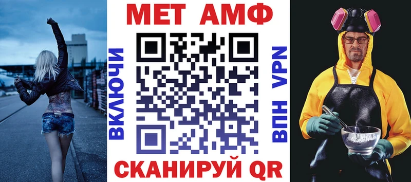 даркнет сайт  Беслан  Amphetamine Premium 