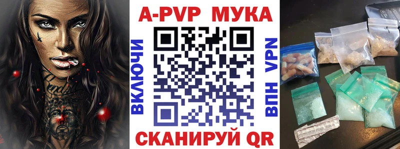 сколько стоит  Беслан  Alfa_PVP мука 