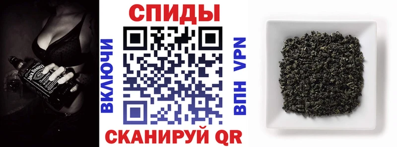 Бутират BDO Беслан