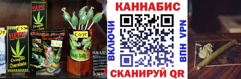 где можно купить наркотик  Беслан  Canna-Cookies конопля 