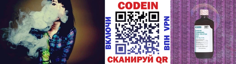где купить наркоту  Беслан  Кодеин Purple Drank 