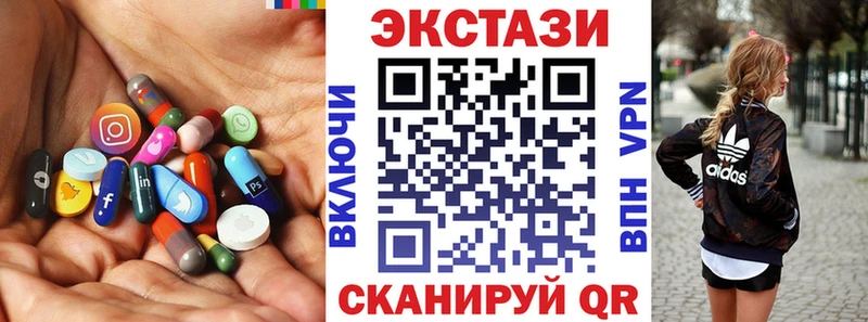 Экстази 250 мг  Беслан 