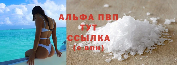 каннабис Протвино