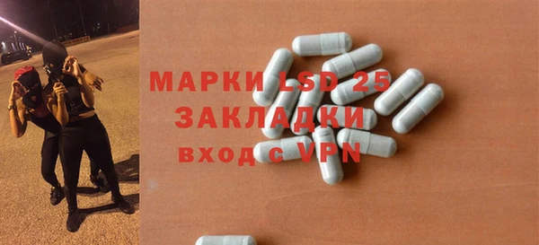 mdpv Алексеевка