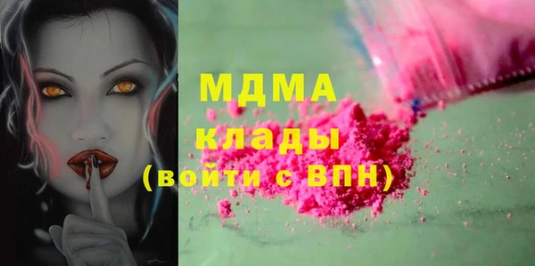 mdpv Алексеевка