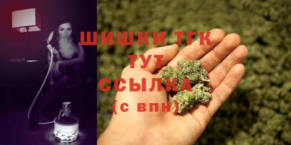 каннабис Протвино
