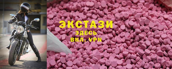 меф VHQ Приозерск