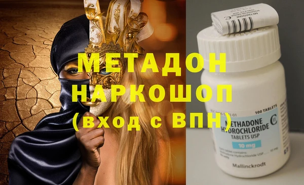 mdpv Алексеевка