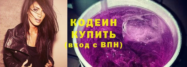 каннабис Протвино
