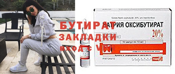 сатива Алексин