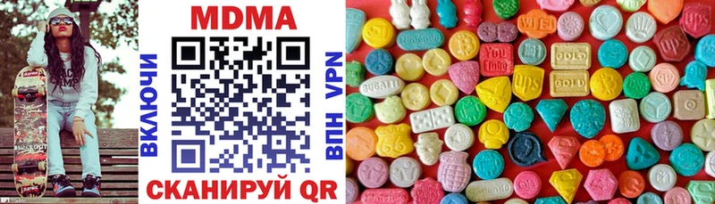МДМА молли  Беслан 