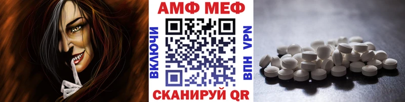 Первитин пудра  гидра онион  Беслан 