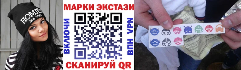 Марки 25I-NBOMe 1,8мг  Беслан 