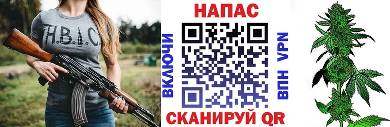 Конопля тримм  Беслан 